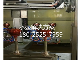 热水壶喷漆设备