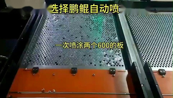 螺丝螺帽自动上下料喷漆流水线