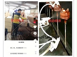 自动喷涂机与手工喷涂的差异！---鹏鲲·鹏胜