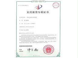 鹏鲲-两盘五轴往复喷漆机