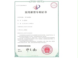 鹏鲲-气动摇摆机