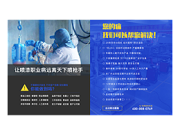 喷油加工企业老板心痛领悟！