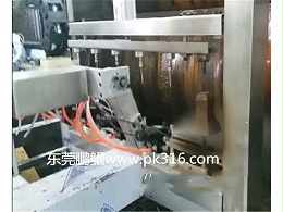 沙发脚自动喷漆设备