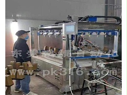 沙发脚喷涂设备