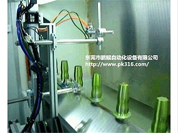 浙江不锈钢水杯喷漆线全自动喷涂高效均匀!