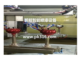 保温杯自动喷漆机