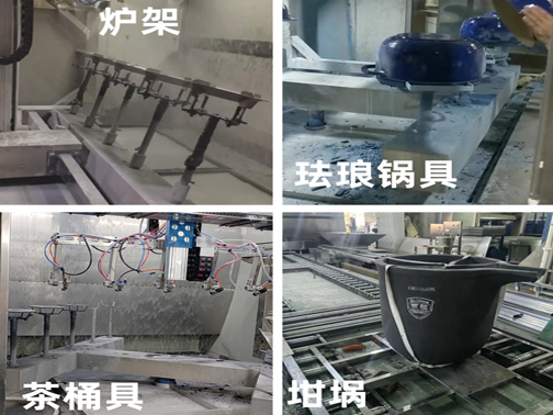 搪瓷珐琅锅具炉架茶壶陶瓷八轴喷釉设备