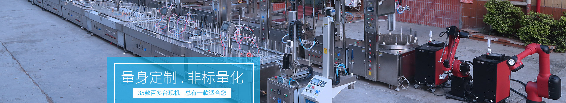 鹏鲲-11年喷涂行业经验非标定制