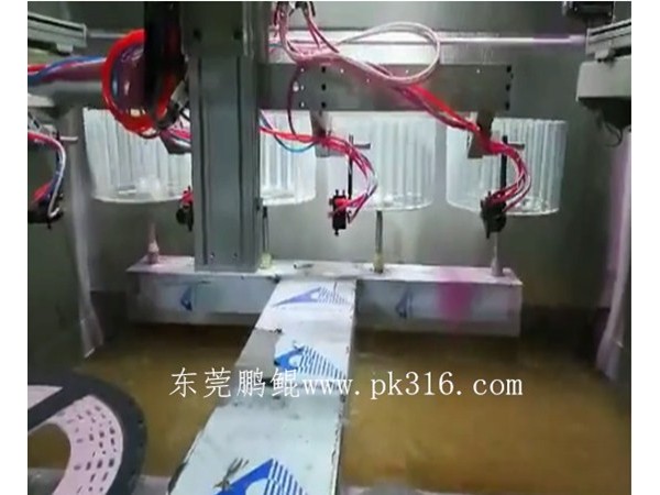 塑胶喷涂机