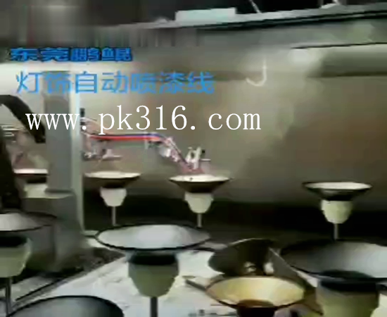灯罩智能喷漆机