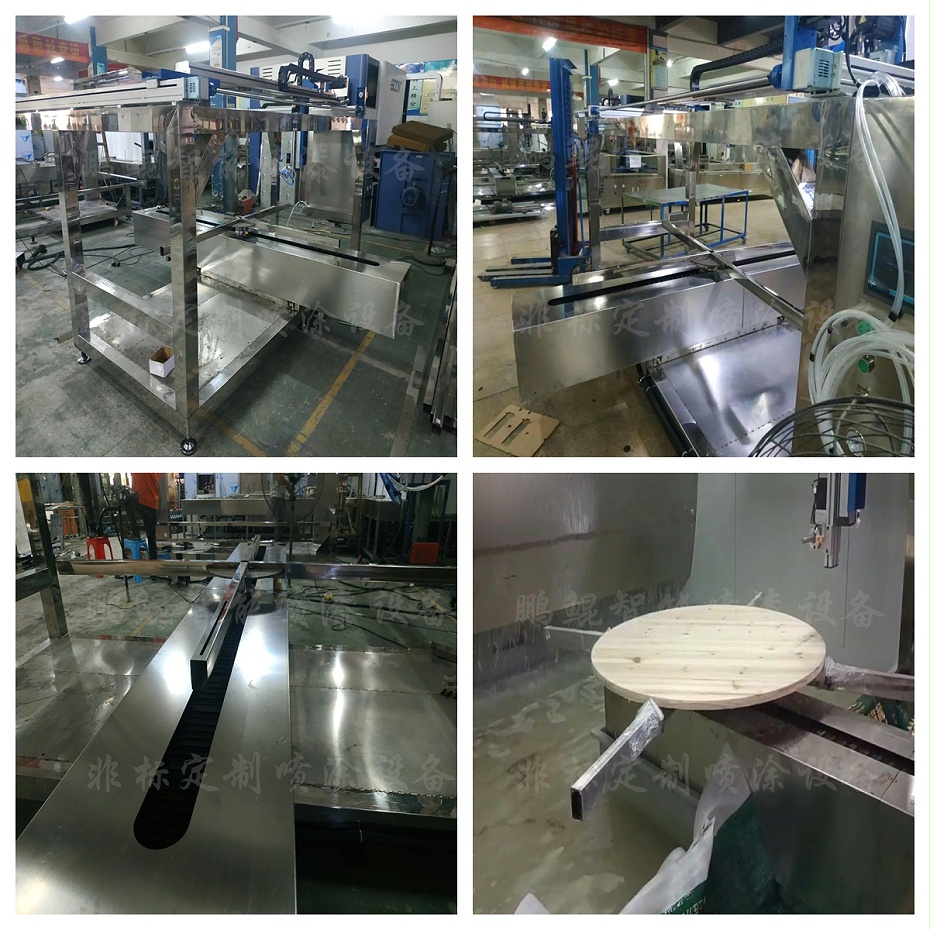 餐桌餐椅在线往复喷涂设备