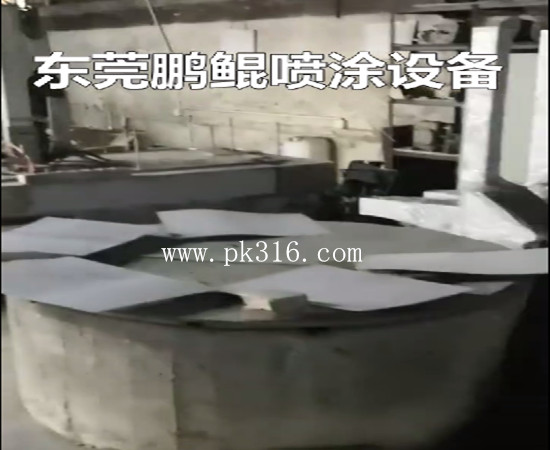 铝型材小型全自动喷涂机