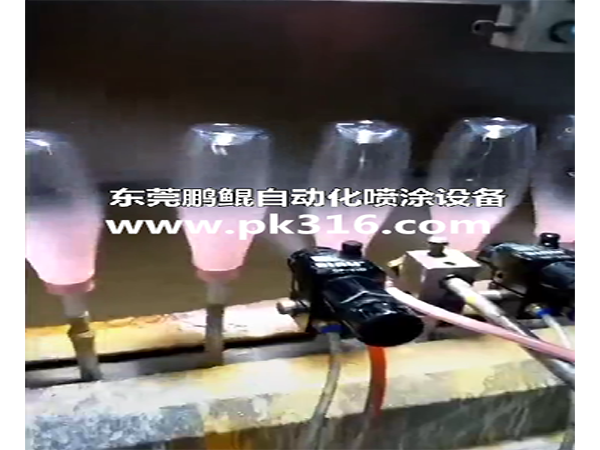 <i style='color:red'>化妆瓶自动喷涂设备</i>底漆和面漆的喷涂工艺