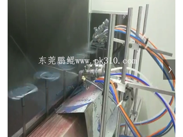 手机外壳涂装设备流水线