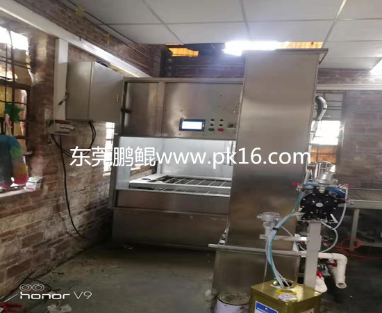 纽扣自动喷漆机 (2)