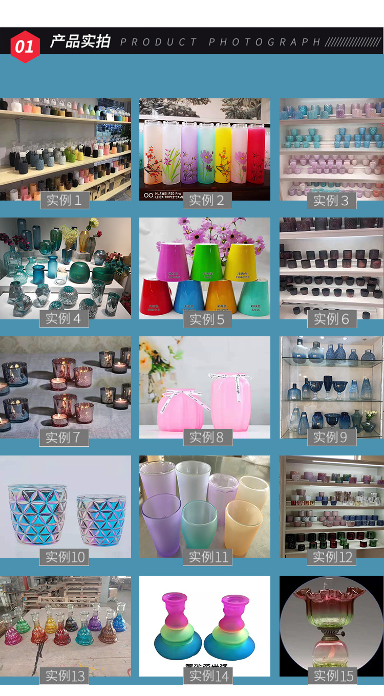 玻璃杯渐变色转盘喷漆机