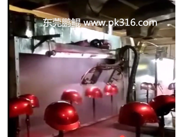 头盔自动喷涂线
