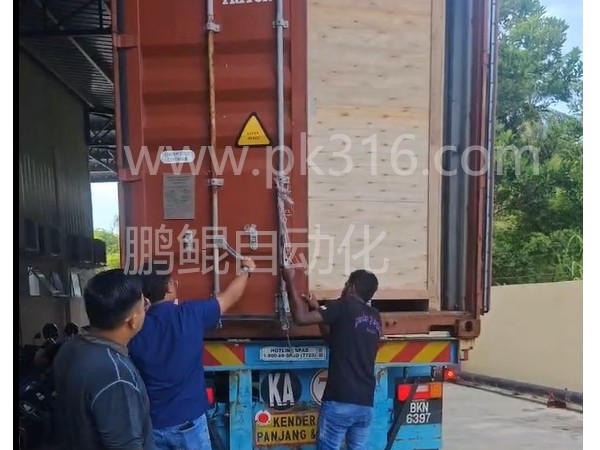 马来西亚开孔器喷漆设备