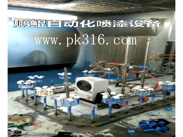 塑料玩具车喷涂机