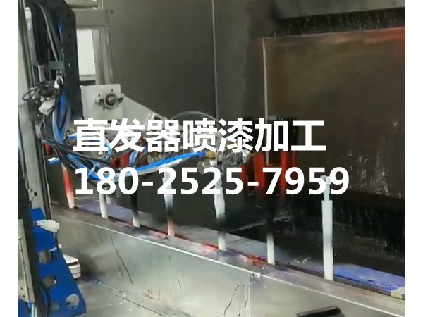 <i style='color:red'>喷油厂家</i>如何把握品质问题