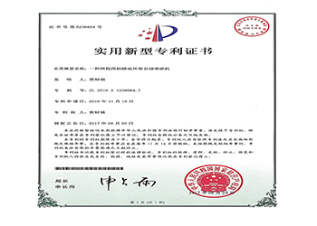 两枪四轴联动环形自动喷涂机
