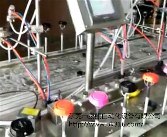 化妆品瓶盖喷胶流水线
