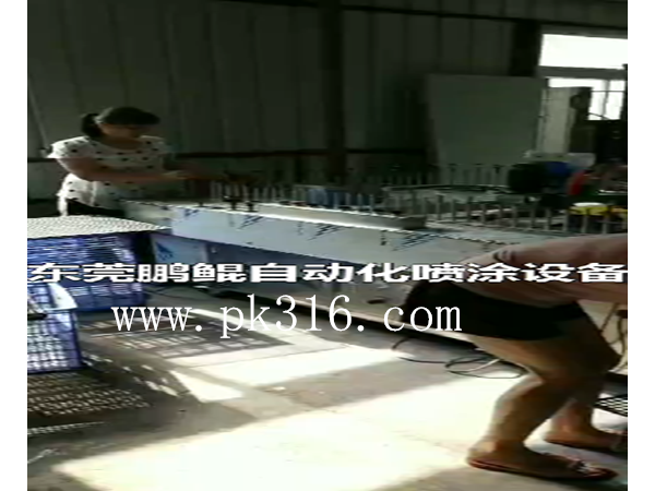 想企业快速发展问题——<i style='color:red'>手表外壳喷油设备</i>