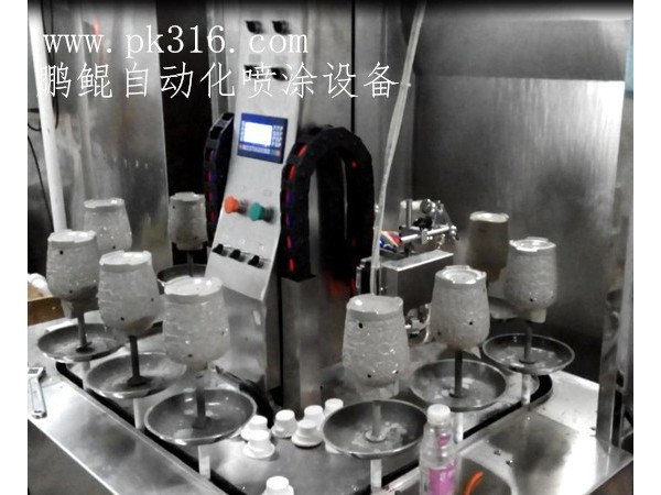 陶瓷自动喷涂设备