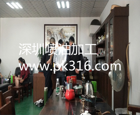 喷油加工厂
