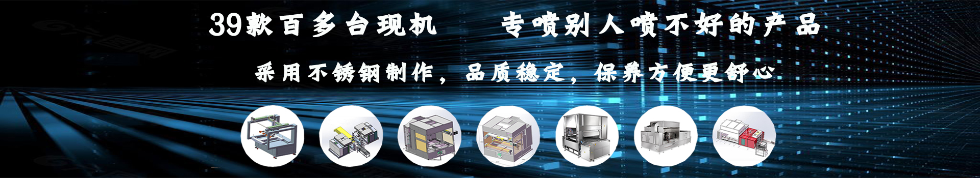 鹏鲲-采用全不锈钢制作 可来样生产定制