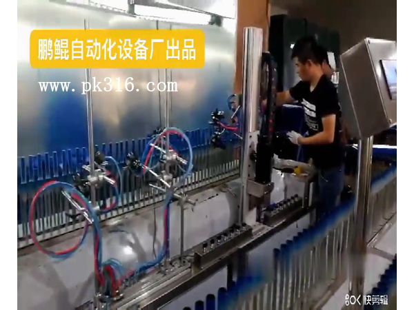 <i style='color:red'>螺丝喷漆设备</i>喷涂效果如何提升