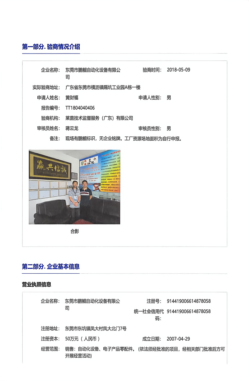 （莱茵认证）教授和乖乖女H灌满阮阮 3