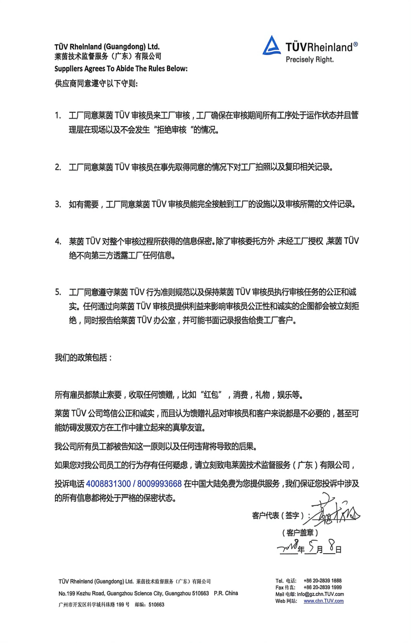 （莱茵认证）教授和乖乖女H灌满阮阮 (20)