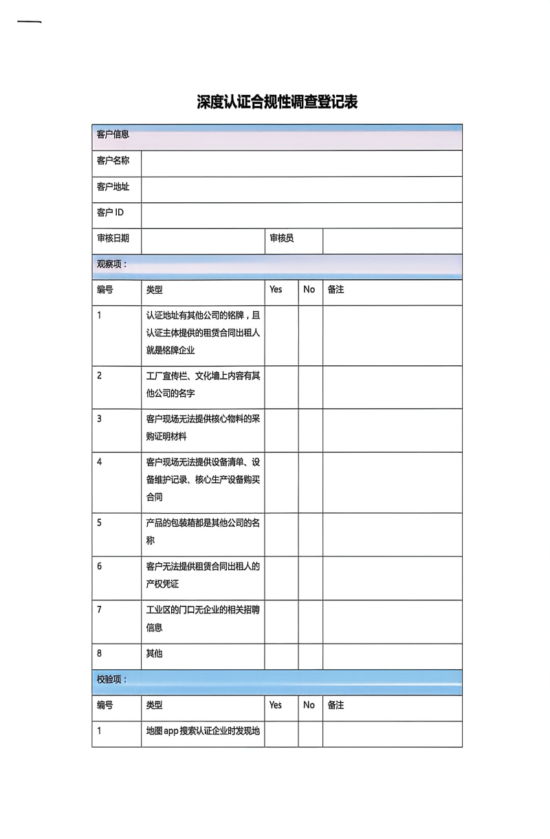 （莱茵认证）教授和乖乖女H灌满阮阮 (22)