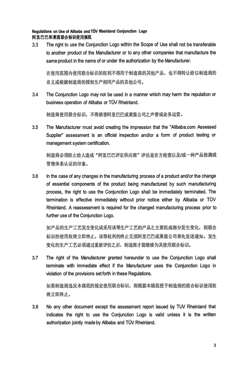 （莱茵认证）教授和乖乖女H灌满阮阮 (4)