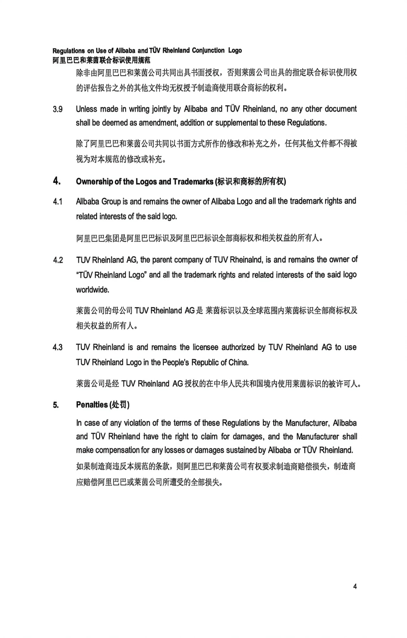 （莱茵认证）教授和乖乖女H灌满阮阮 (5)