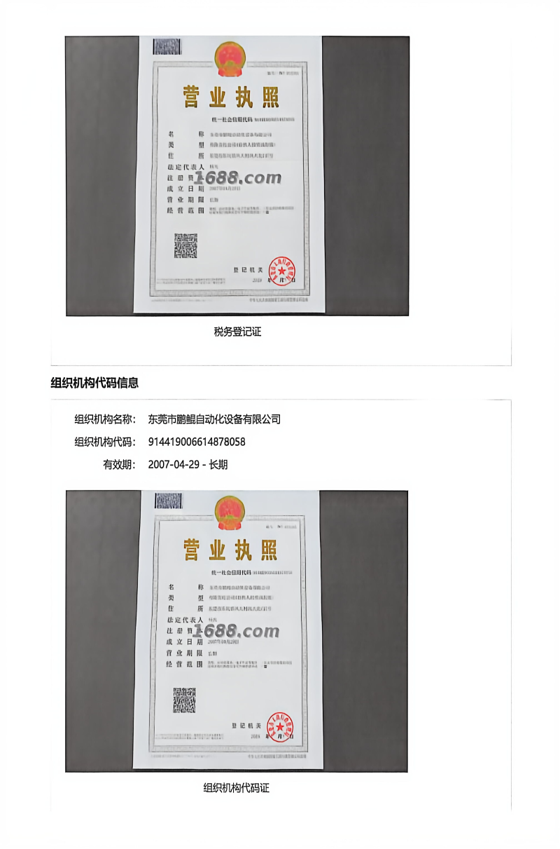 （莱茵认证）教授和乖乖女H灌满阮阮 (11)