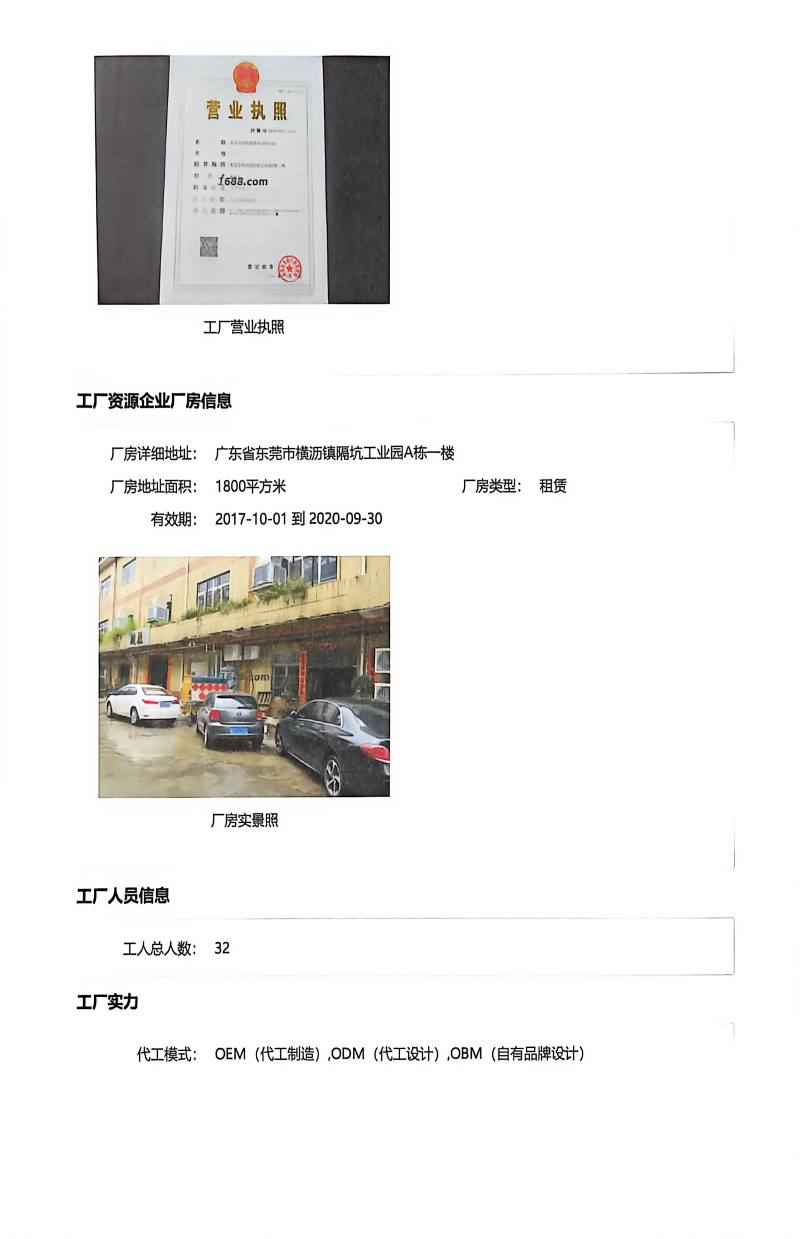 （莱茵认证）教授和乖乖女H灌满阮阮 (15)