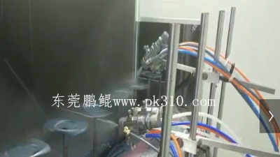 手机壳类专用喷涂设备