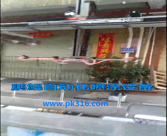 自动喷涂线