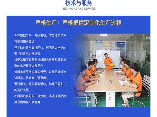 鹏鲲涂装设备厂家将售后服务进行到底！