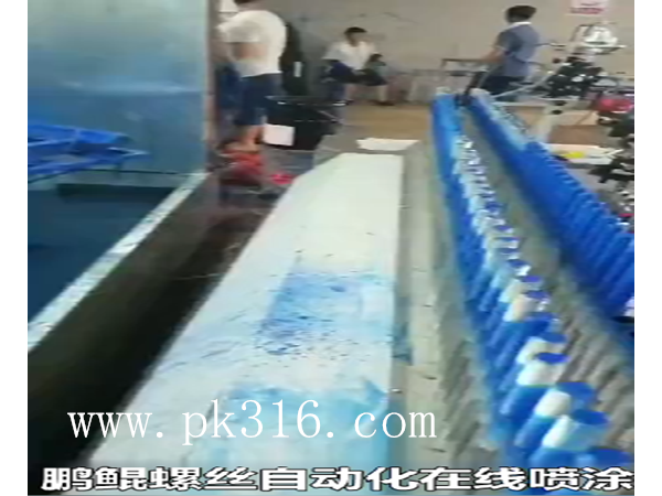 <i style='color:red'>自动化螺栓紧固件喷涂设备</i>的应用范围