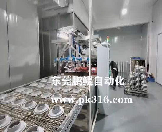 五金自动喷漆线