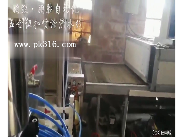 东坑金属表面喷漆加工在哪可以找到