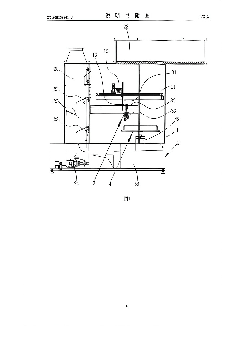 4轴往复喷漆机_7