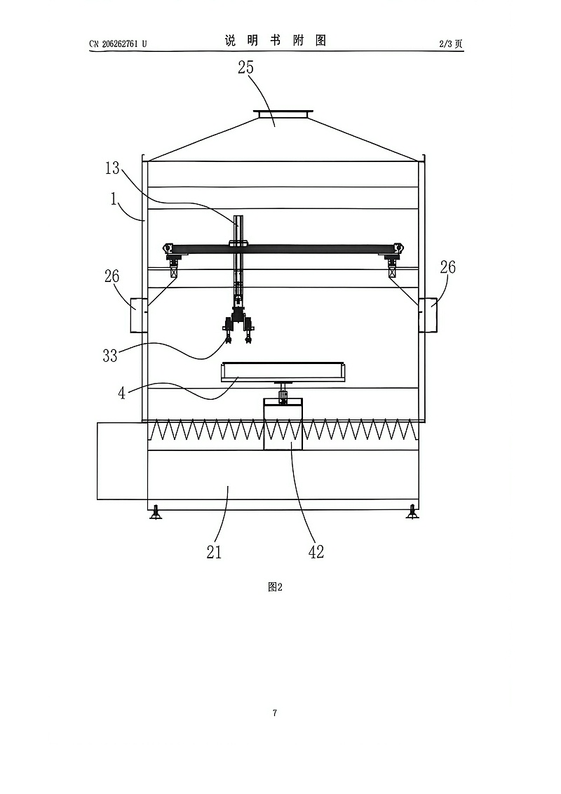 4轴往复喷漆机_8