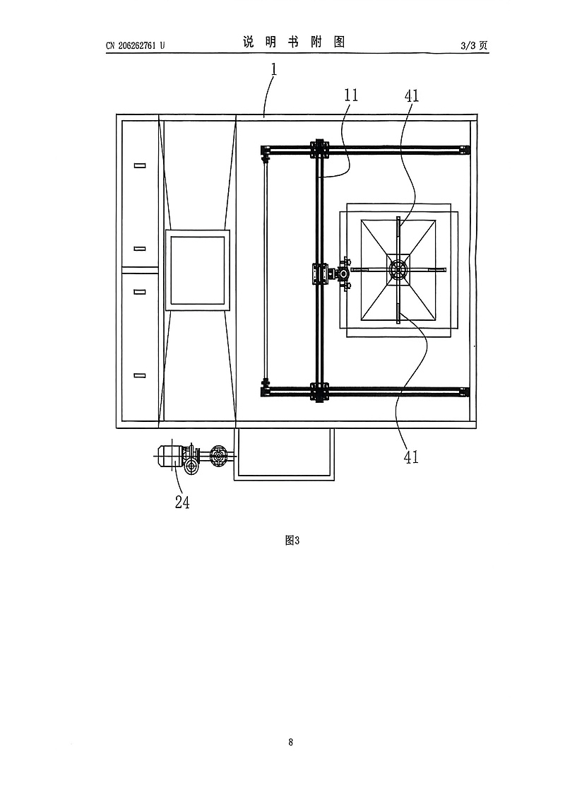 4轴往复喷漆机_9