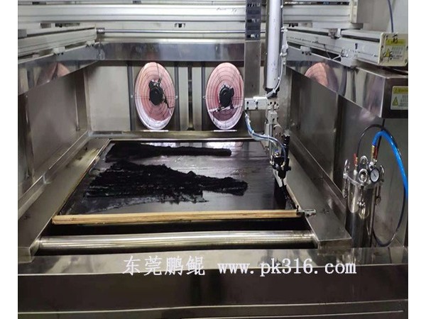 皮革喷涂生产线