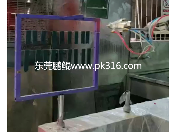 手表带扣自动喷涂设备