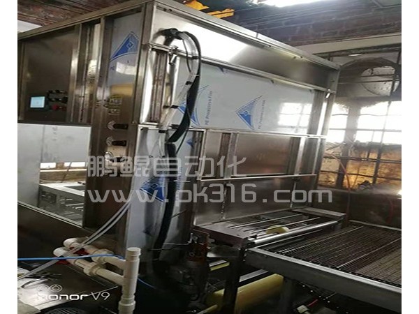 小型钮扣在线往复喷漆机